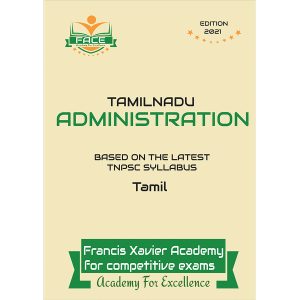 Tamilnadu Administration