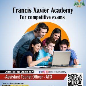 TNPSC Assistant Tourist Officer Examination